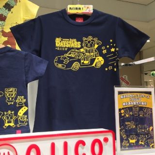 オジコ(OJICO)の親子コーデ☆OJICO✕横浜DeNAベイスターズ スターマンTシャツ 6AとL(Tシャツ/カットソー)