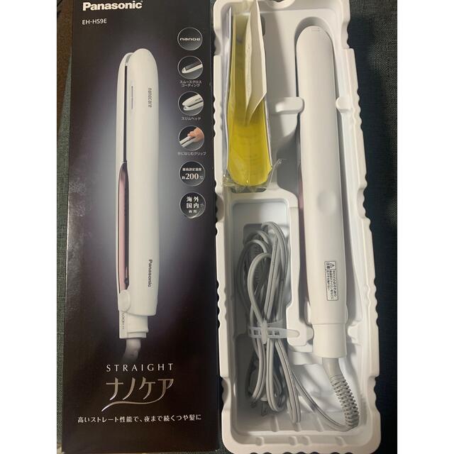 ストレートアイロン ナノケア EH-HS9E-W 白【美品・保証書付き】 入荷