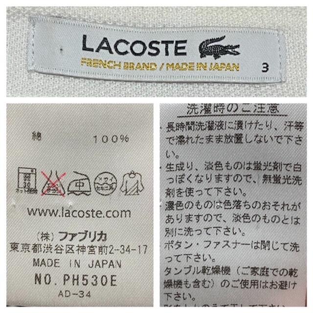 ☆極美品☆ lacoste ポロシャツ 長袖 3   22う160