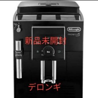 デロンギ(DeLonghi)の最終デロンギ　マグニフィカS ECAM23120BN  全自動エスプレッソマシン(エスプレッソマシン)