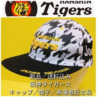 阪神タイガース キャップ(メンズ)の通販 90点 | 阪神タイガースの