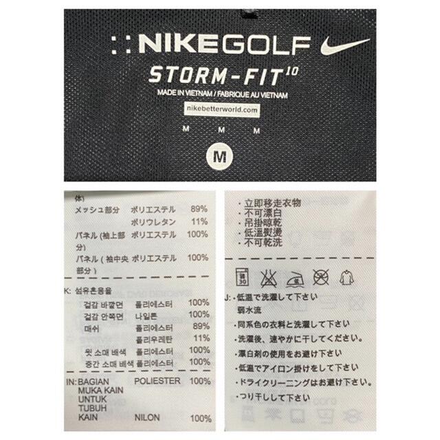 NIKE(ナイキ)の極美品 NIKE GOLF ナイロンジャケット M ゴルフウエア　22う156 スポーツ/アウトドアのゴルフ(ウエア)の商品写真