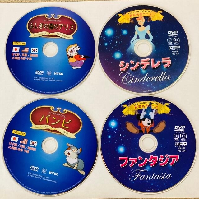 Disney(ディズニー)のファインディングニモ　絵本　ピーターパン　DVD エンタメ/ホビーの本(絵本/児童書)の商品写真