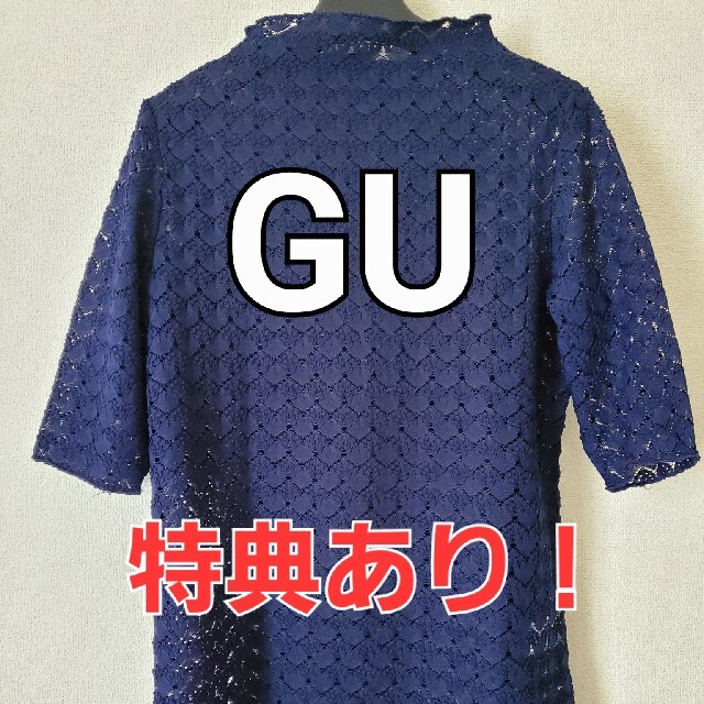 GU(ジーユー)の【特典あり】GU　半袖トップス　レース レディースのトップス(シャツ/ブラウス(半袖/袖なし))の商品写真