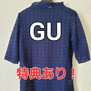 ジーユー(GU)の【特典あり】GU　半袖トップス　レース(シャツ/ブラウス(半袖/袖なし))