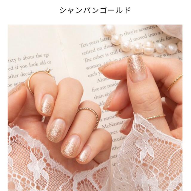 ジェラートファクトリー ネイルシール コスメ/美容のネイル(ネイル用品)の商品写真