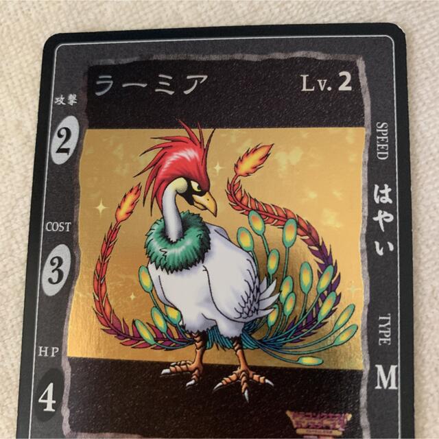 超貴重！ ドラゴンクエスト カードゲーム ラーミア シークレット カード エンタメ/ホビーのトレーディングカード(シングルカード)の商品写真