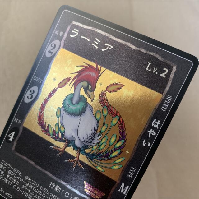 超貴重！ ドラゴンクエスト カードゲーム ラーミア シークレット カード エンタメ/ホビーのトレーディングカード(シングルカード)の商品写真