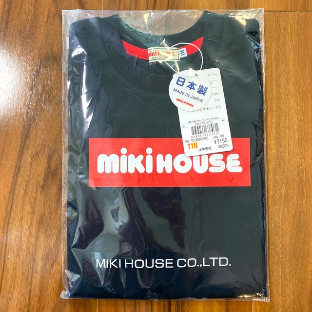 新品未開封　ミキハウス  ボックスロゴ　Tシャツ　110黒