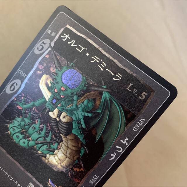 超貴重！ ドラゴンクエスト カードゲーム オルゴデミーラ シークレット カード