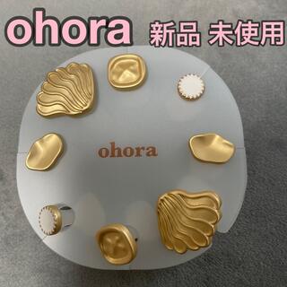 ohora トゥセパレーター　新品(ネイル用品)