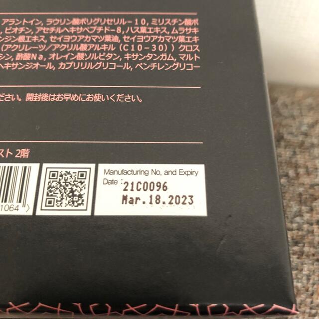 ルビーセル　インテンシブ　4Uアンプル　美容液　2箱 コスメ/美容のスキンケア/基礎化粧品(美容液)の商品写真