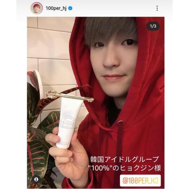 ﾗﾋｭｰﾑ  LUVFUME ハンドクリーム　香水　ヒョクジン　ジョーマローン　 コスメ/美容のボディケア(ハンドクリーム)の商品写真