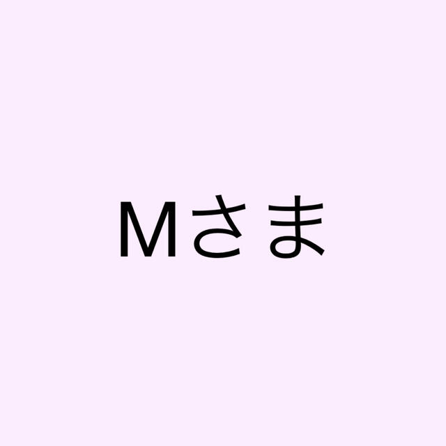 Mさま専用 - リング(指輪)