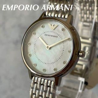 エンポリオアルマーニ(Emporio Armani)の【新品未使用】アルマーニ/女性腕時計/クォーツ/シルバー/ホワイト/(腕時計)