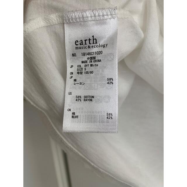 earth music & ecology(アースミュージックアンドエコロジー)の白　Tシャツ　無地に英字プリント　earth S 未使用品 レディースのトップス(Tシャツ(半袖/袖なし))の商品写真