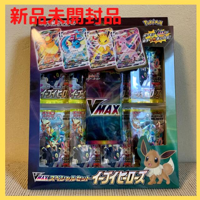 ポケモン - 【新品未開封】ポケモンカード イーブイヒーローズ VMAX ...