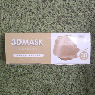 3D立体マスク(日用品/生活雑貨)
