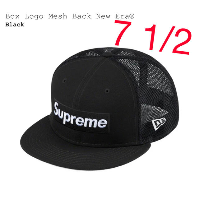 Supreme(シュプリーム)のSupreme Box Logo Mesh Back New Era 7 1/2 メンズの帽子(キャップ)の商品写真
