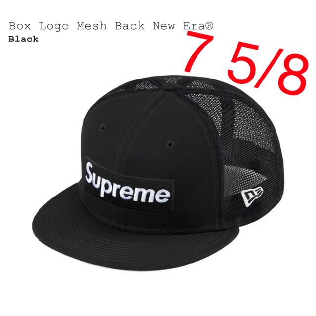 Supreme(シュプリーム)のSupreme Box Logo Mesh Back New Era 7 5/8 メンズの帽子(キャップ)の商品写真