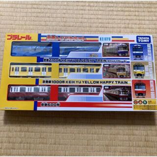 タカラトミー(Takara Tomy)のプラレール 京急トリプルセット(鉄道模型)