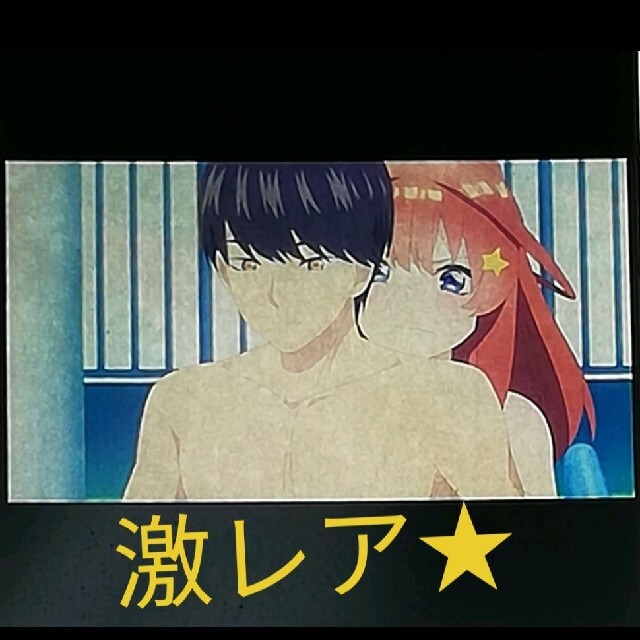 五等分の花嫁★フィルム  ★激レア★プールウォータースライダー中野五月&風太郎