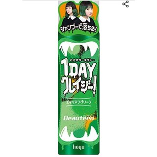 ホーユー(Hoyu)のhoyu 1day 髪色スプレー エイリアングリーン(カラーリング剤)