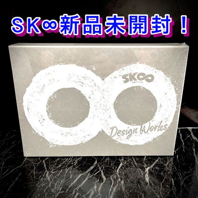 新品 未開封 SK∞ DESIGN WORKS エスケーエイト デザインワークス エンタメ/ホビーの本(アート/エンタメ)の商品写真