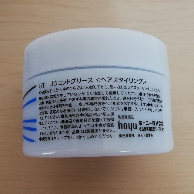 Hoyu(ホーユー)の【新品・未開封】ガッチ ウルトラウェットグリース 145g  6点セット コスメ/美容のヘアケア/スタイリング(ヘアワックス/ヘアクリーム)の商品写真