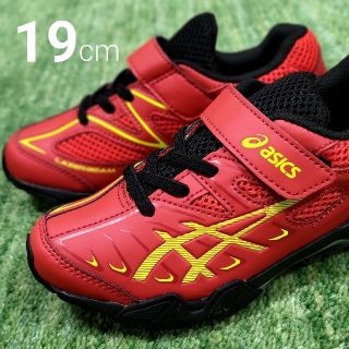 アシックス(asics)のasics  LAZERBEAM  SC-MG  19cm(スニーカー)