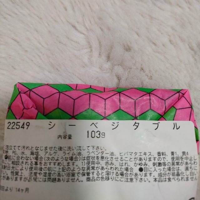 Lush Lush シャワージェリー モンスターオクトパス ソープ シーベジタブル の通販 By R ラッシュならラクマ