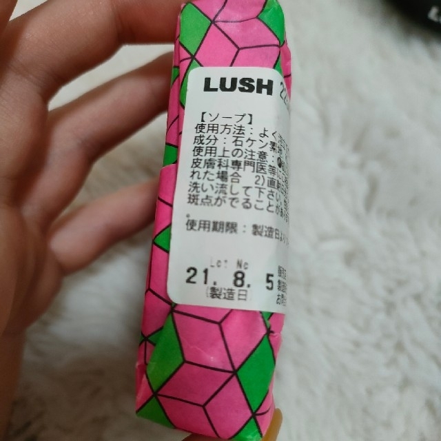 Lush Lush シャワージェリー モンスターオクトパス ソープ シーベジタブル の通販 By R ラッシュならラクマ