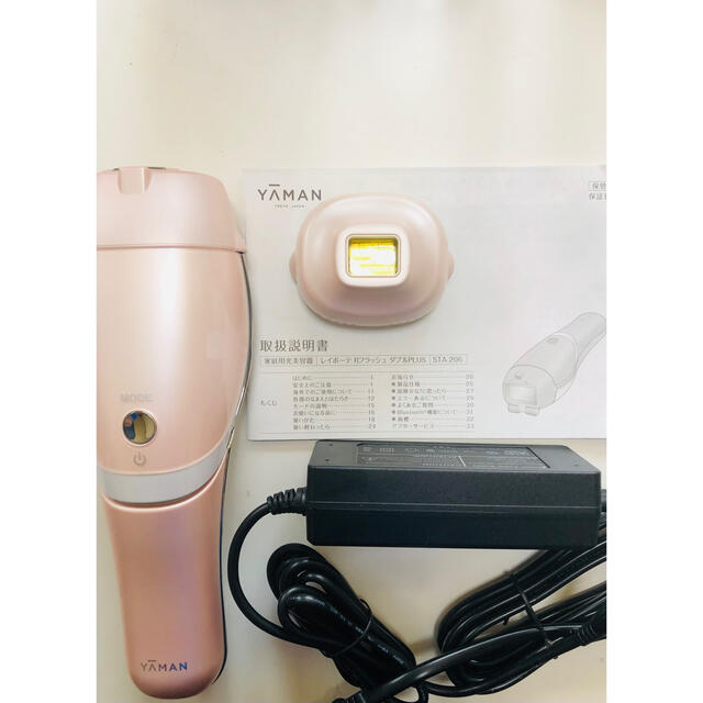 中古】ヤーマン レイボーテRフラッシュダブルPLUS STA-206 ...