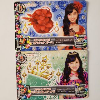 アイカツカード 島崎遥香スペシャルコラボ レインボーラッシュトーク
