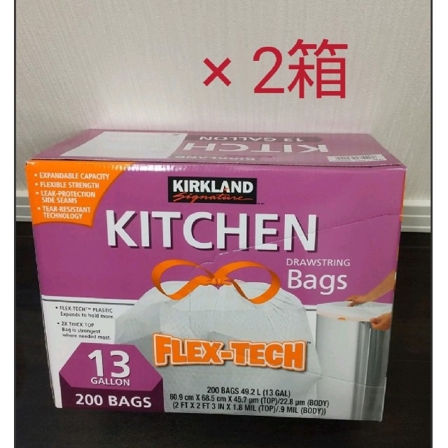 【コストコ】ゴミ袋  ポリ袋  キッチンバッグ  紐つき  2箱  400枚