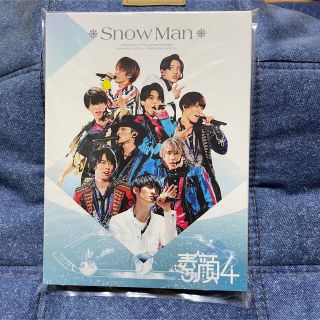 スノーマン(Snow Man)のSnowMan　素顔4(アイドルグッズ)