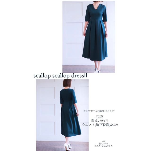 【新品】akiki scallop scallop dress / black 9