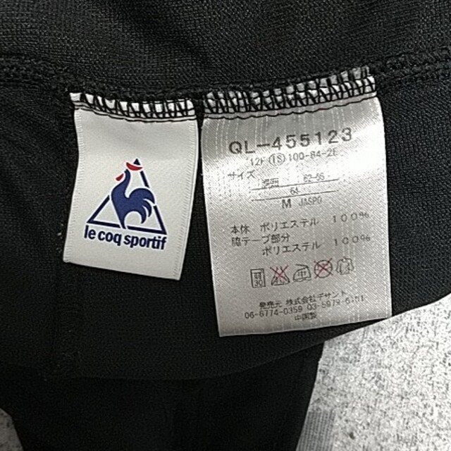 le coq sportif(ルコックスポルティフ)のルコックスポルティフ レディース ジャージ上下 used スポーツ/アウトドアのランニング(ウェア)の商品写真