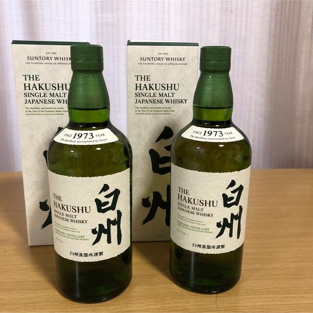 白州NE700ml