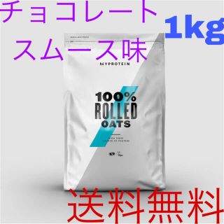 マイプロテイン(MYPROTEIN)のマイプロテイン オートミール 1kg(プロテイン)