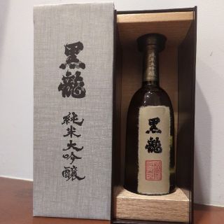 黒龍　純米大吟醸　2本(日本酒)