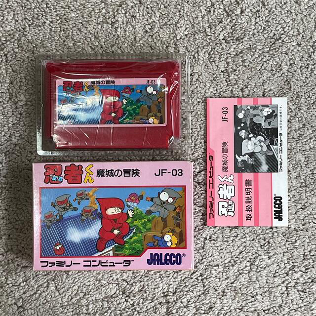 高い素材 ファミコン初期の名作 新品未使用 美品 完品 激レア 忍者くん