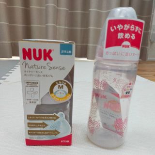 NUK　哺乳瓶　新品未使用(哺乳ビン)