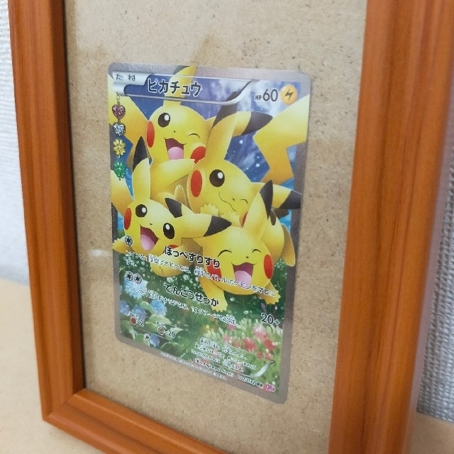 ポケモンカード ピカチュウ ポケキュンコレクション ポケモンカード ピカチュウ ポケキュンコレクション