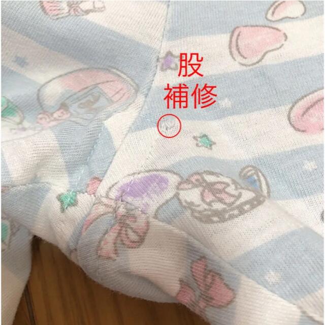 motherways(マザウェイズ)のマザウェイズ　コスメ柄　長袖パジャマ 150 キッズ/ベビー/マタニティのキッズ服女の子用(90cm~)(パジャマ)の商品写真