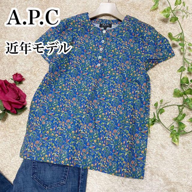 近年モデル♡アーペーセー A.P.C. レディース トップス 花柄 鳥 ブルー