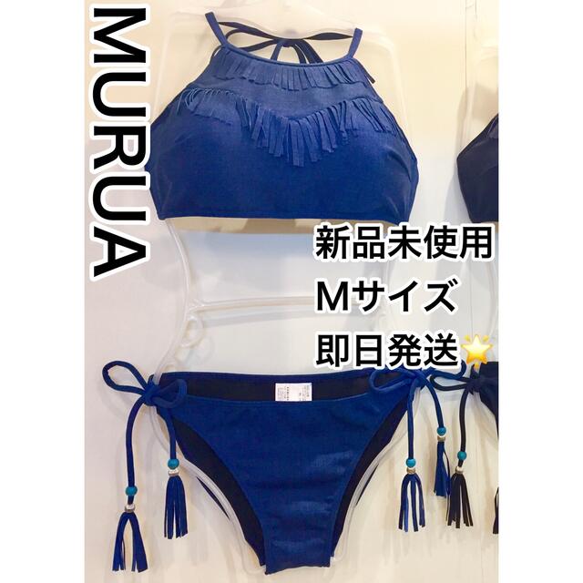 ＼新品未使用／MURUAデニム生地水着MURUA