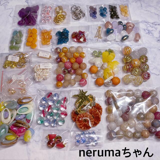 nerumaちゃん - 各種パーツ