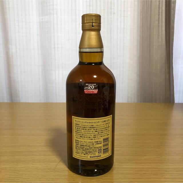 山崎12年700ml 1