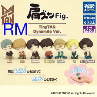 ボウダンショウネンダン(防弾少年団(BTS))のTinyTan 肩ズンFig(その他)